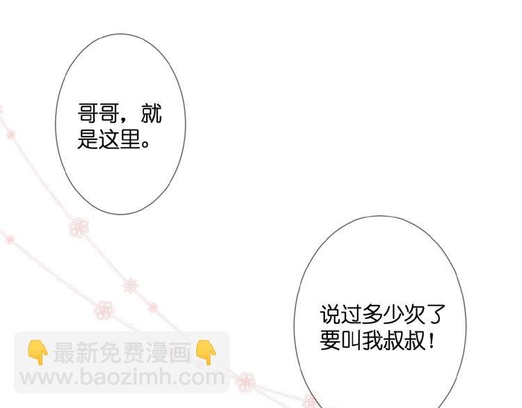 第24话 被隔绝的心