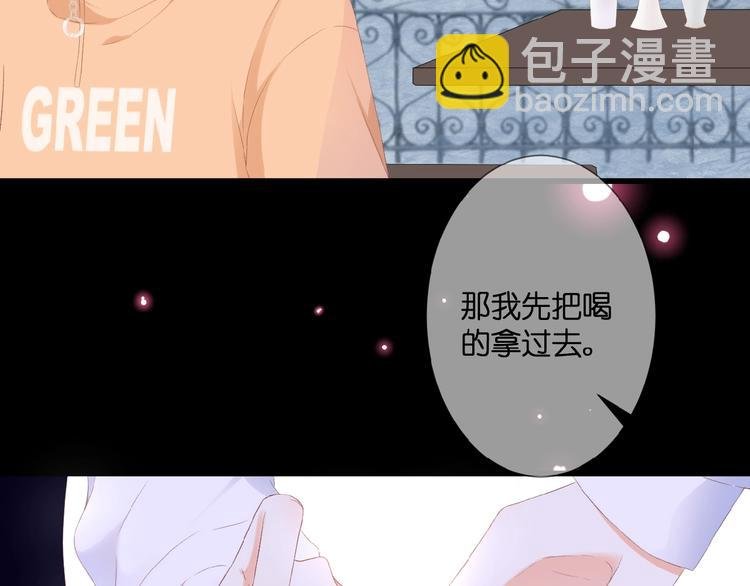 第24话 被隔绝的心