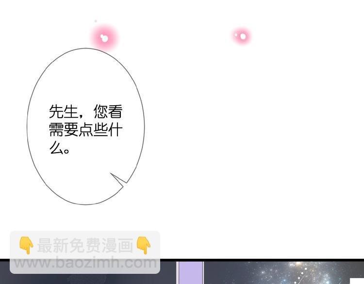 第24话 被隔绝的心