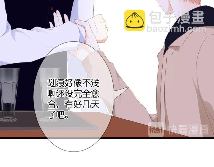 第24话 被隔绝的心