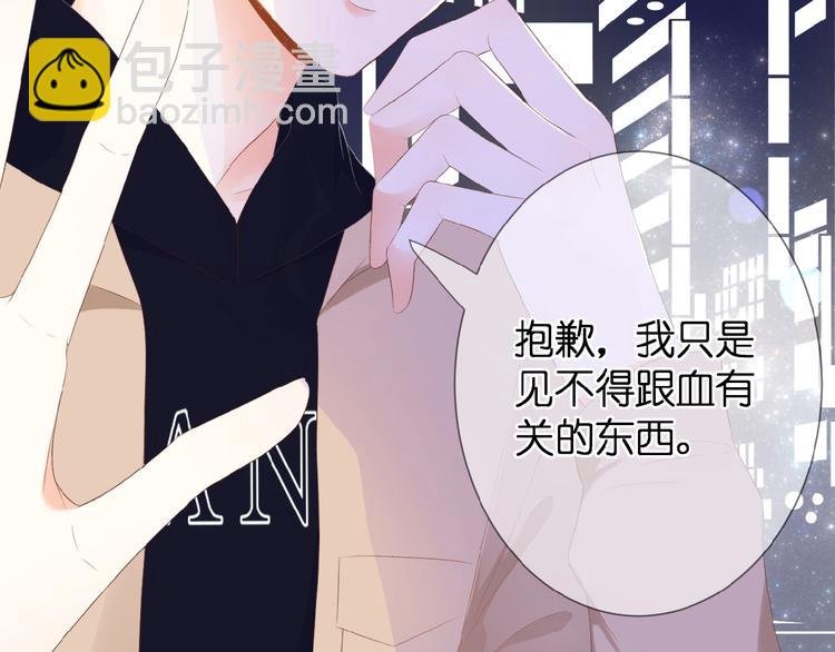 第24话 被隔绝的心