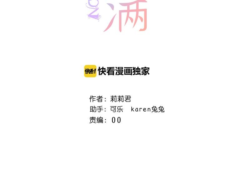 第25话 突如其来的冷漠