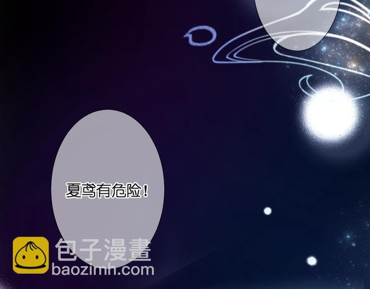 第25话 突如其来的冷漠