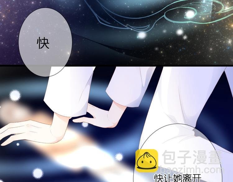 第25话 突如其来的冷漠