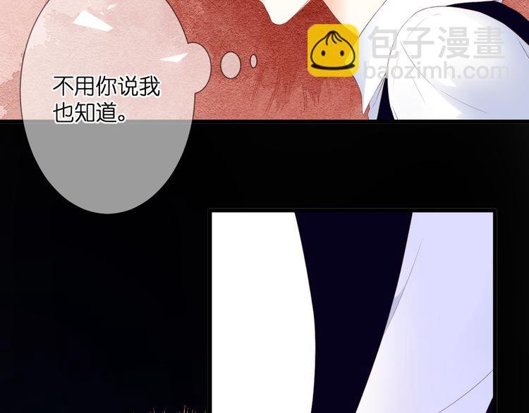 第25话 突如其来的冷漠