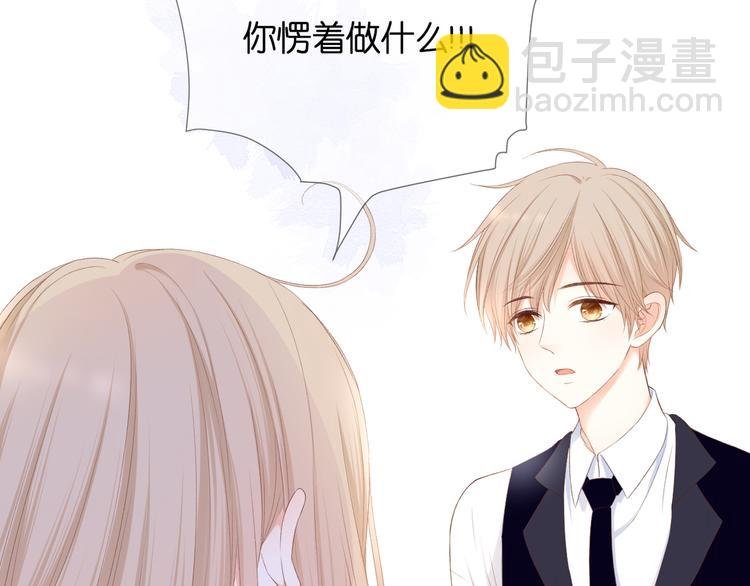 第25话 突如其来的冷漠