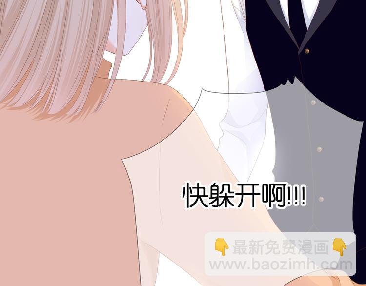 第25话 突如其来的冷漠