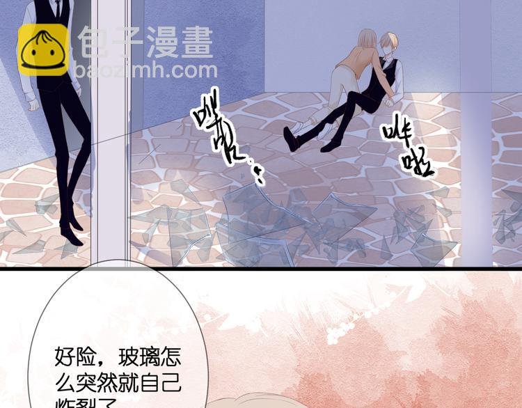 第25话 突如其来的冷漠