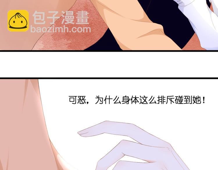 第25话 突如其来的冷漠