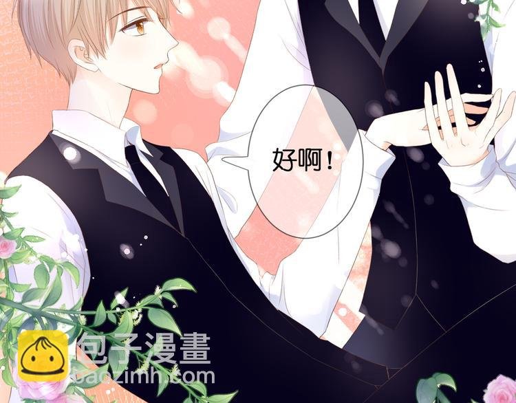 第25话 突如其来的冷漠