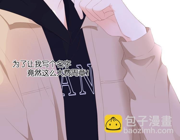 第25话 突如其来的冷漠