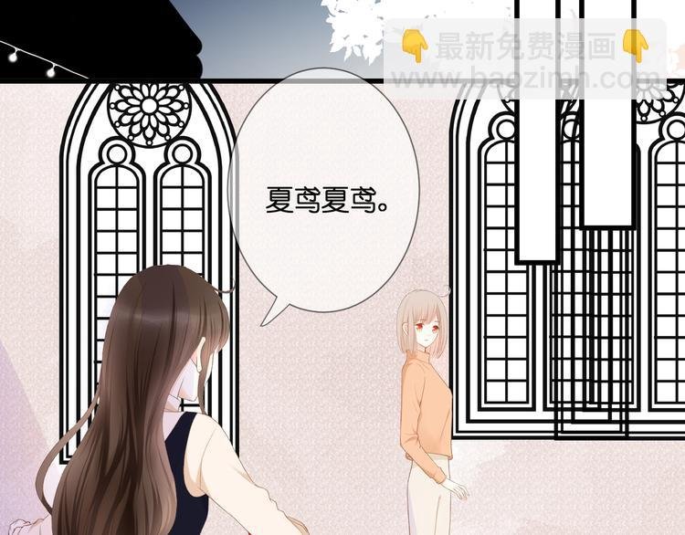 第25话 突如其来的冷漠