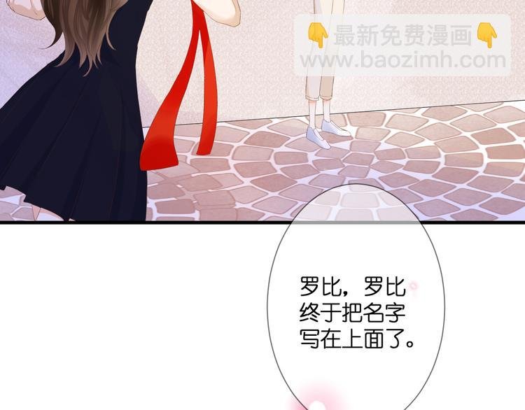 第25话 突如其来的冷漠