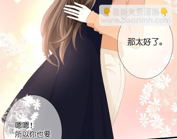 第25话 突如其来的冷漠