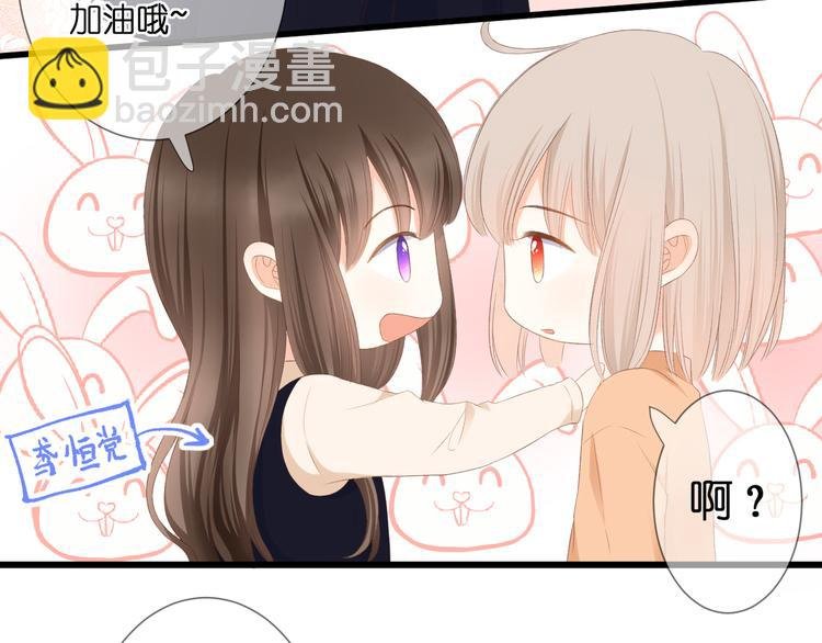 第25话 突如其来的冷漠