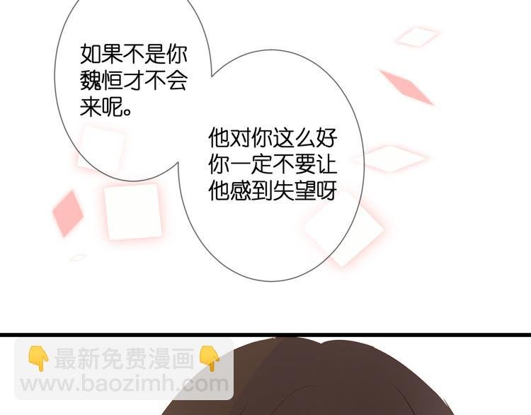 第25话 突如其来的冷漠