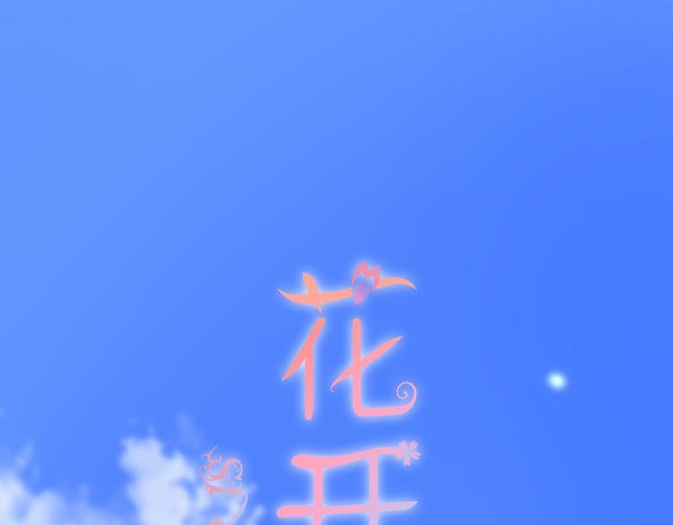 第26话 疏远