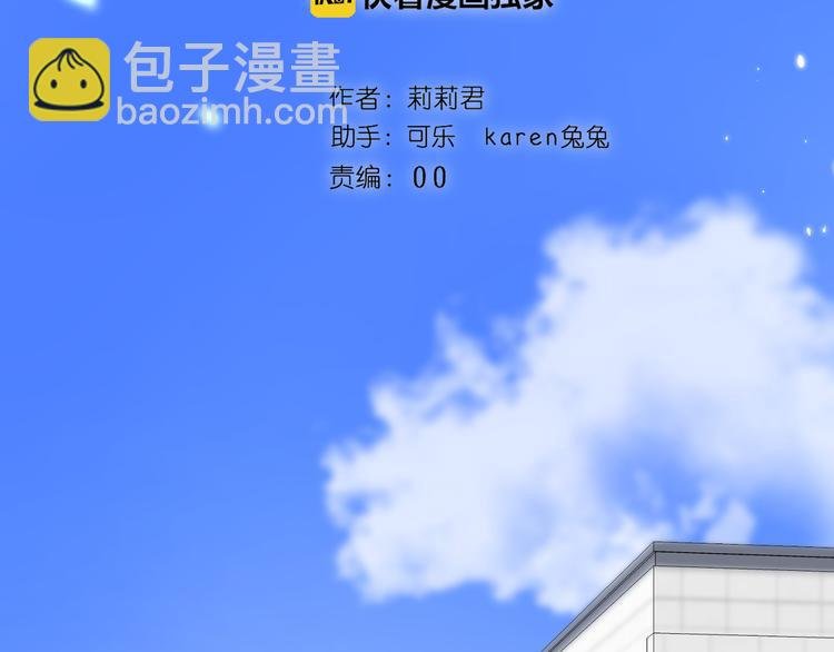 第26话 疏远