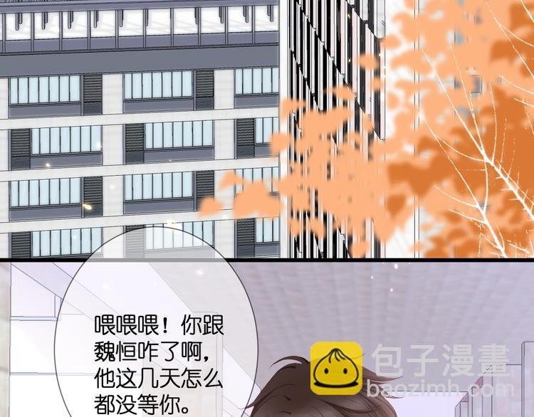 第26话 疏远
