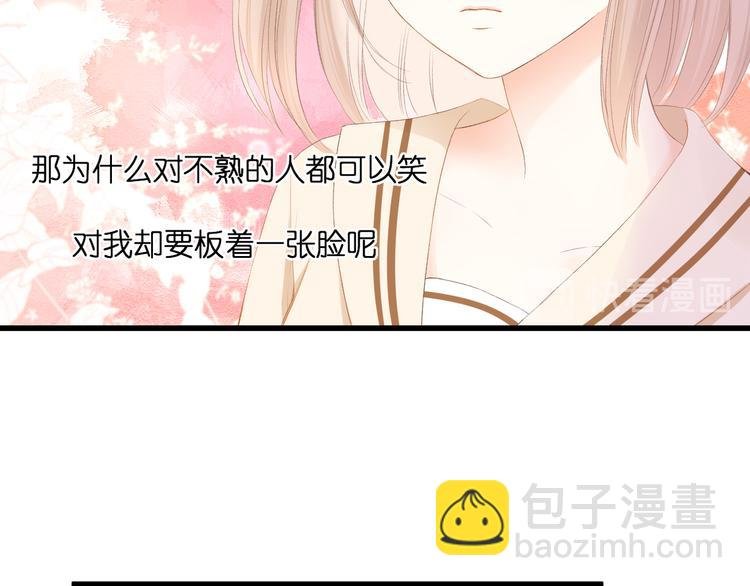 第26话 疏远