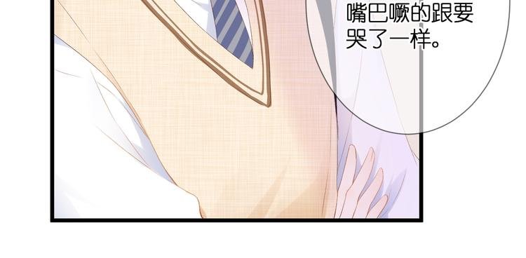 第26话 疏远