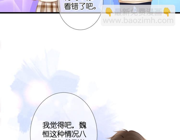 第26话 疏远