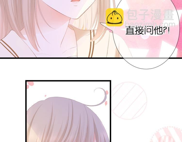 第26话 疏远