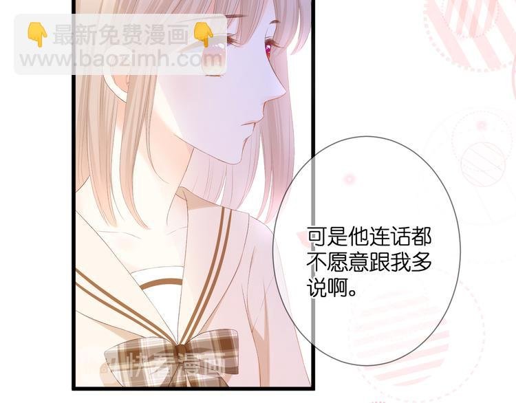 第26话 疏远