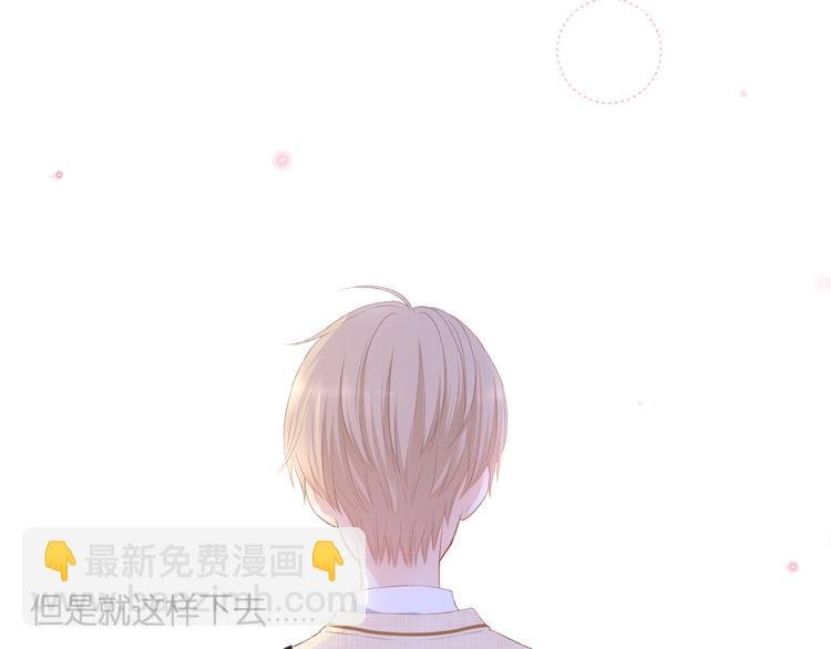 第26话 疏远