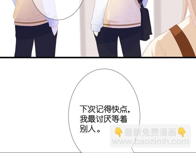 第26话 疏远