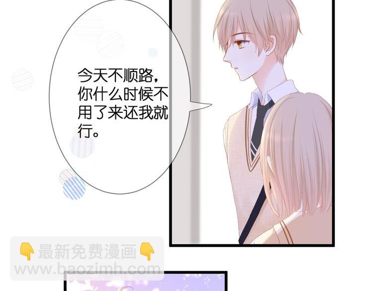第26话 疏远