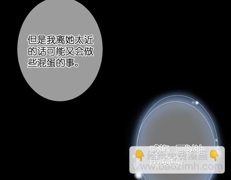 第27话 停止的时间