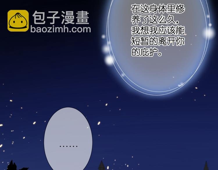 第27话 停止的时间