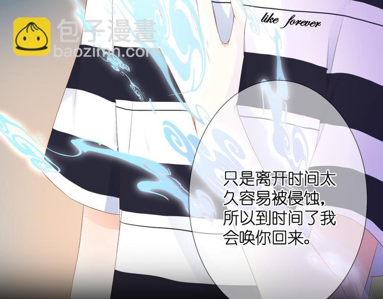 第27话 停止的时间