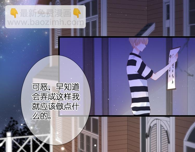 第28话 染尘