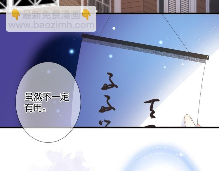 第28话 染尘