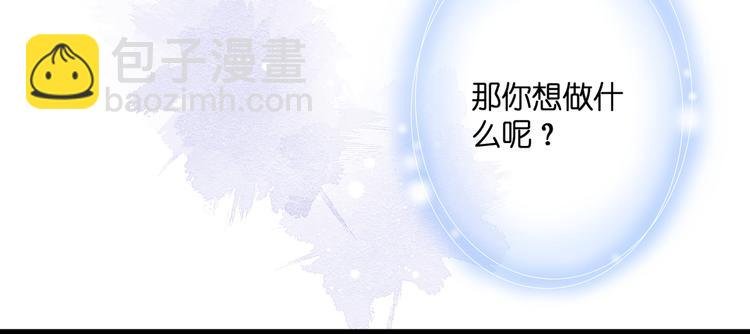 第28话 染尘