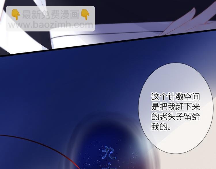 第28话 染尘