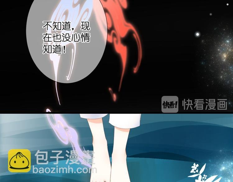 第28话 染尘