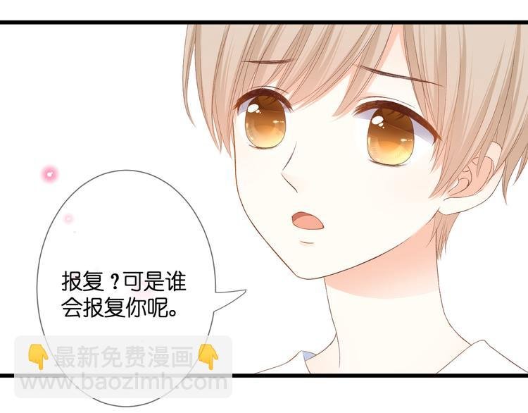 第28话 染尘