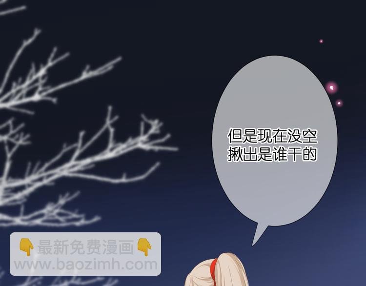 第28话 染尘