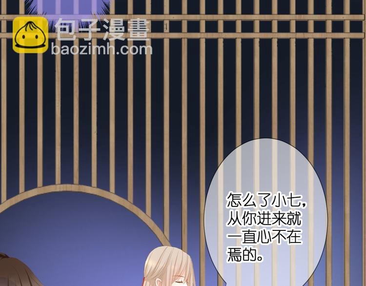 第28话 染尘