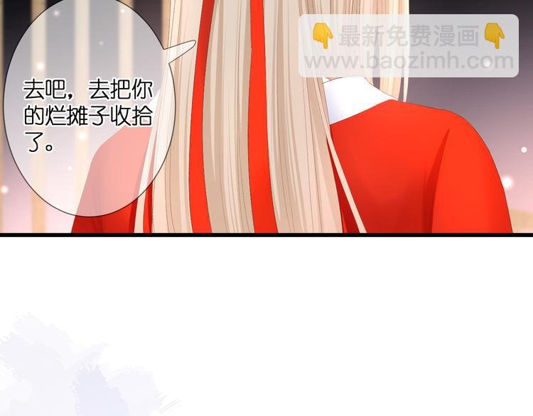 第28话 染尘