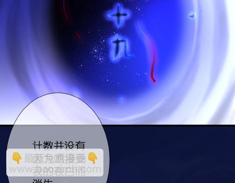 第2话 下一次告白