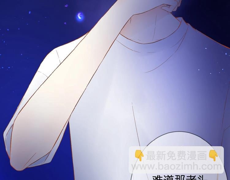 第2话 下一次告白