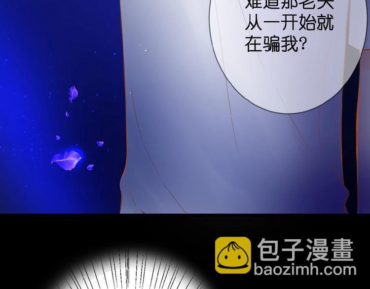 第2话 下一次告白