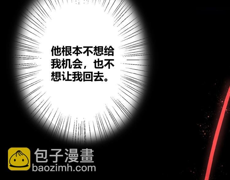 第2话 下一次告白