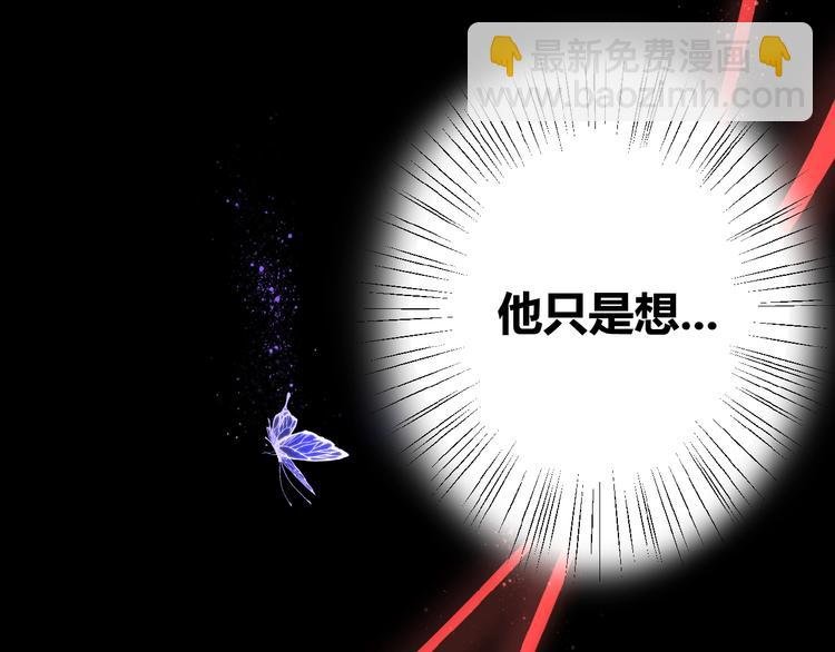 第2话 下一次告白