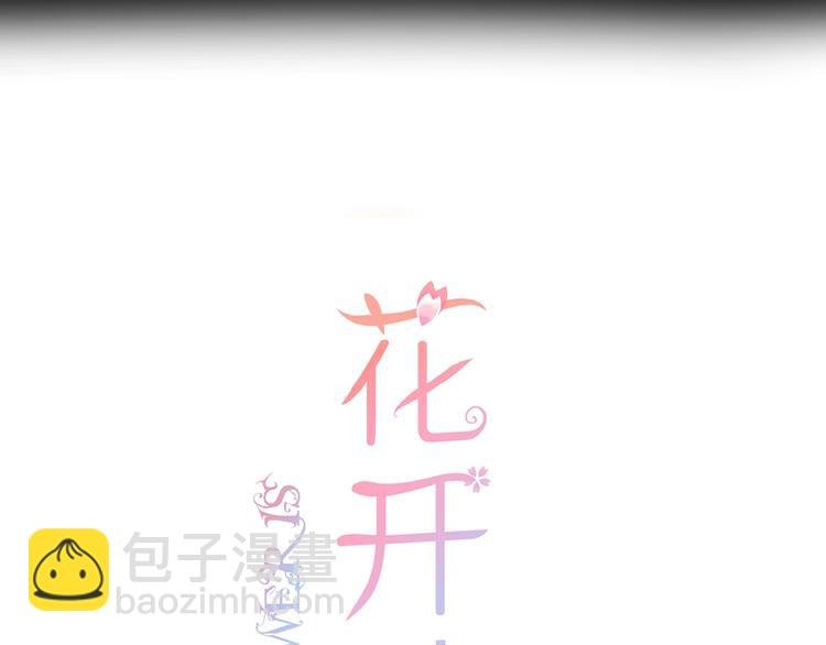 第2话 下一次告白