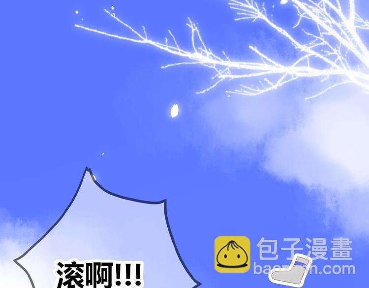 第2话 下一次告白
